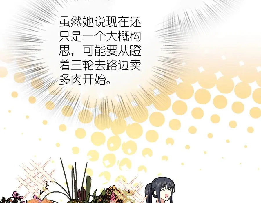 334 第88页