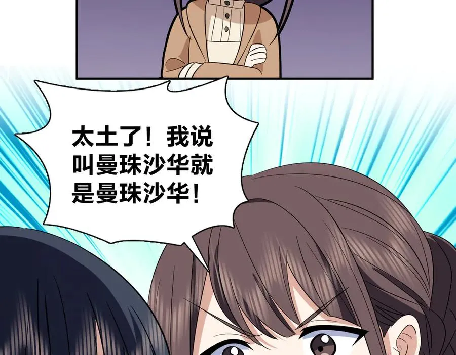 334 第103页