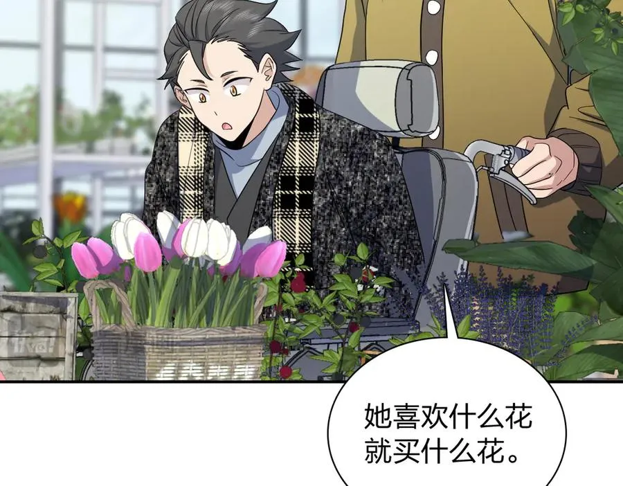 335 第51页