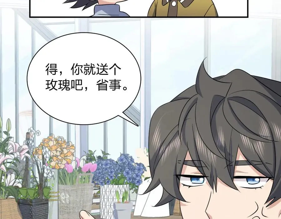335 第68页