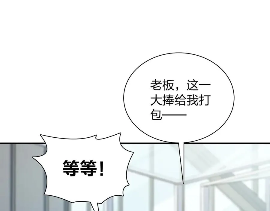 335 第79页