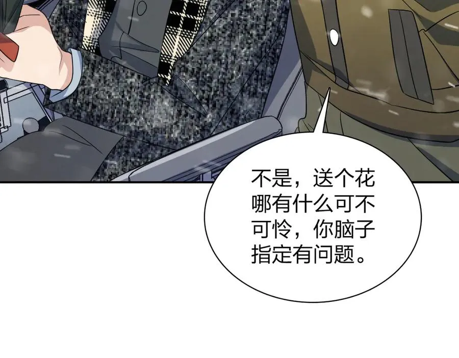 335 第100页