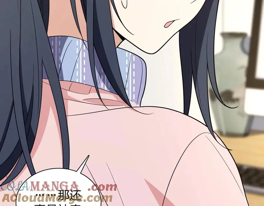 336 第57页
