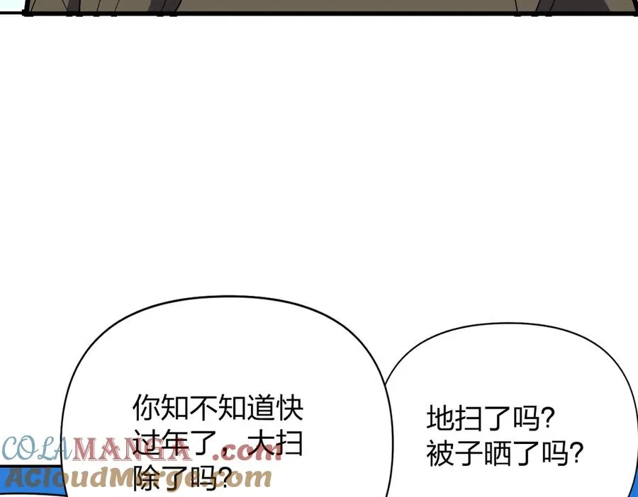 336 第77页