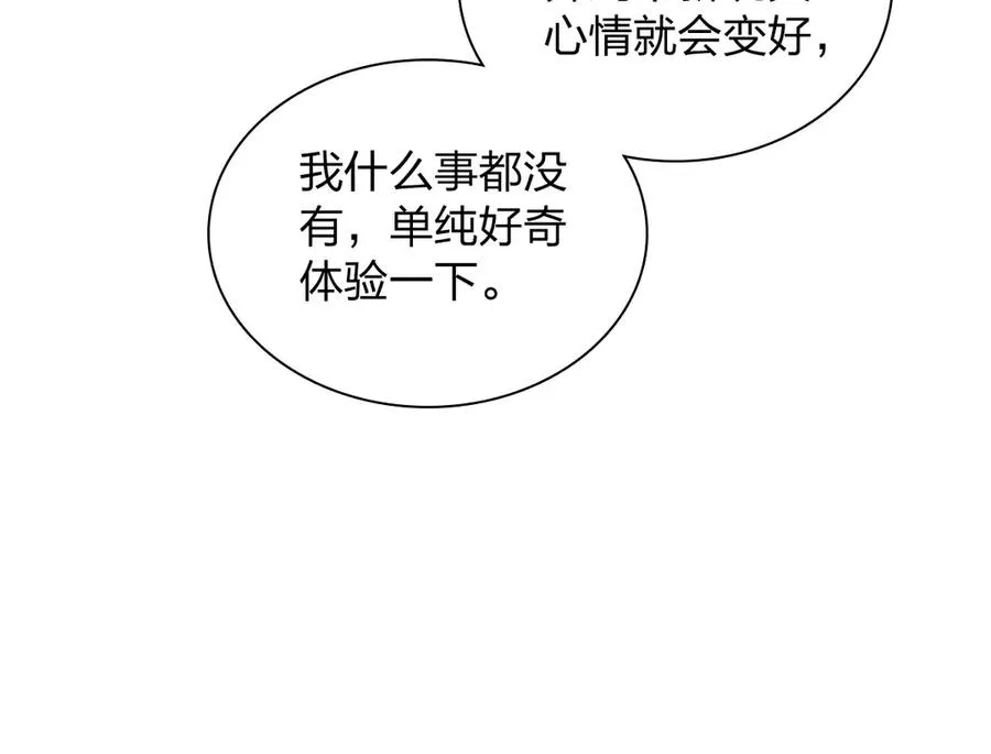 336 第138页