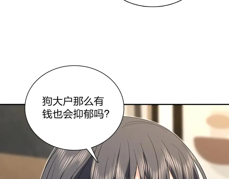 337 第6页