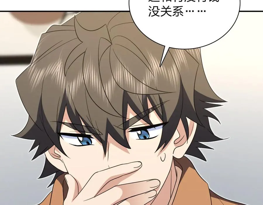 337 第10页