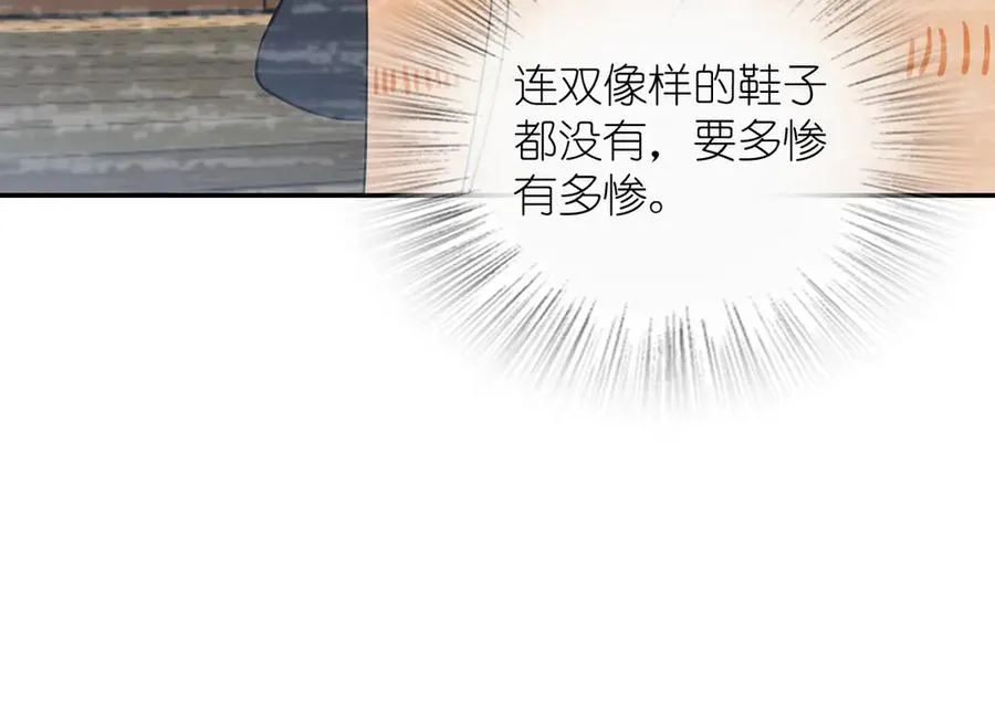 337 第30页