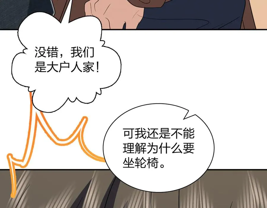 337 第38页