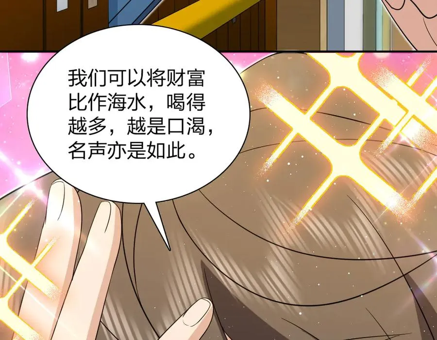 337 第46页