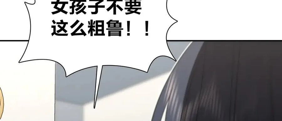 337 第54页