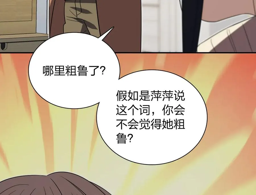 337 第56页