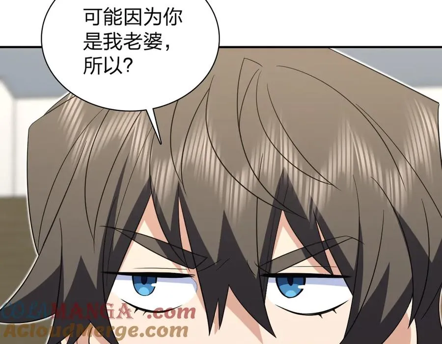 337 第61页
