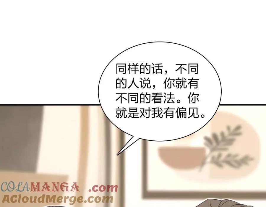 337 第65页