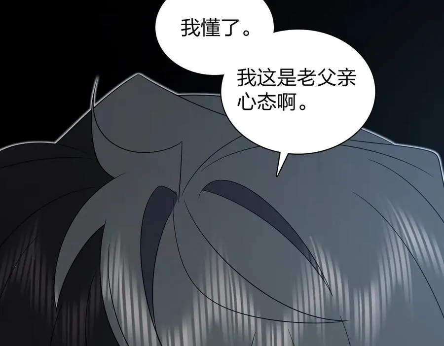 337 第71页