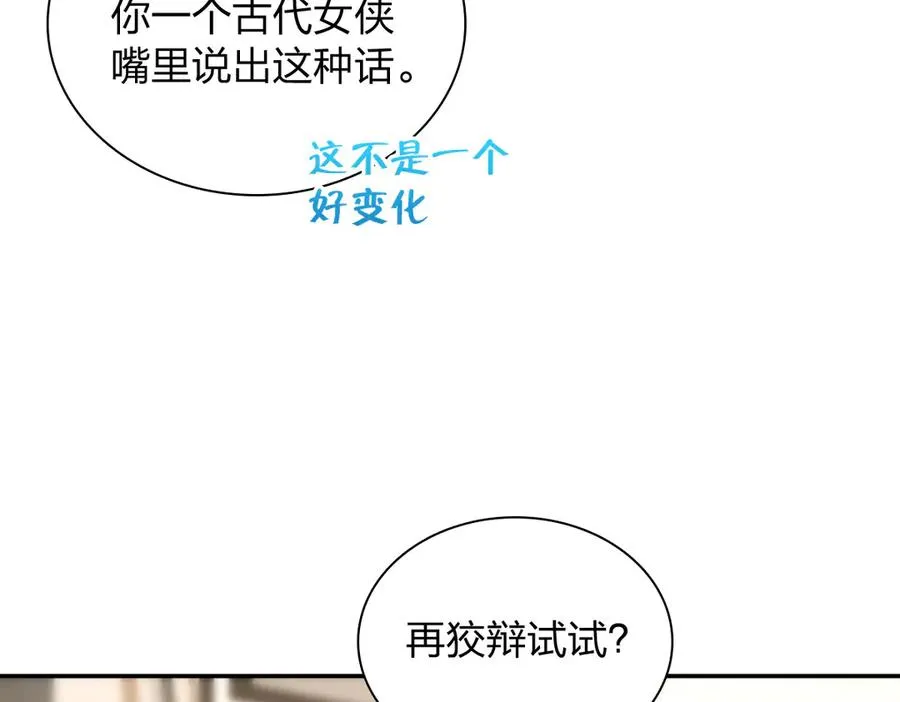 337 第74页
