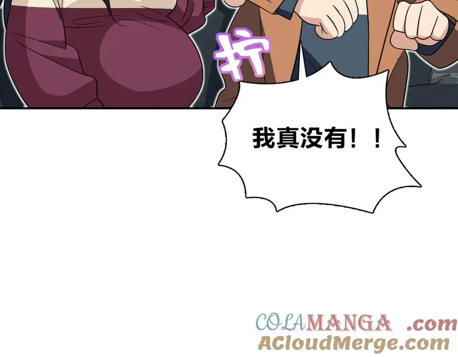 337 第77页