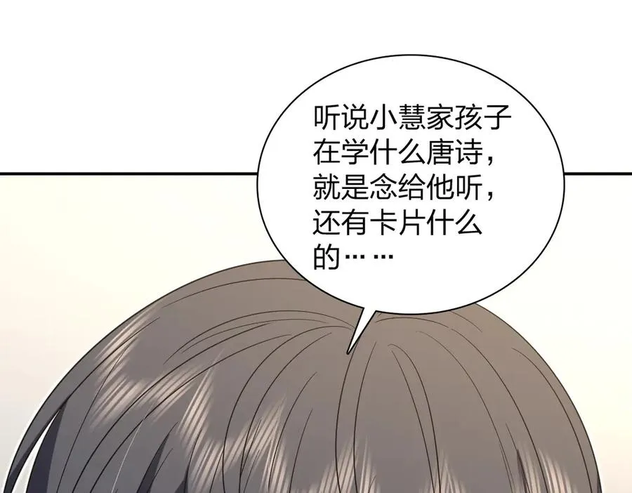 337 第82页