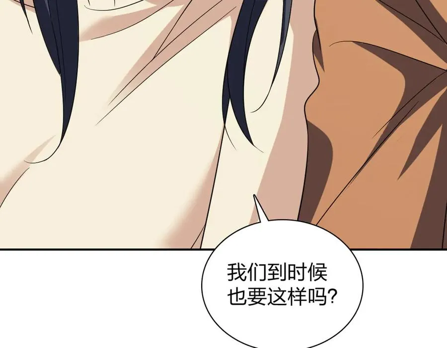 337 第84页