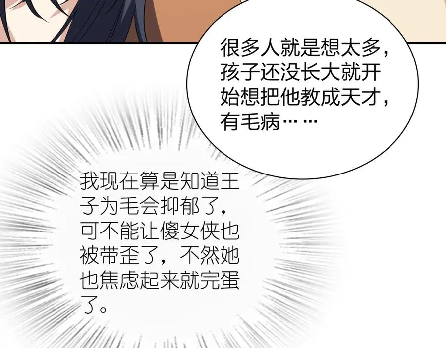 337 第88页