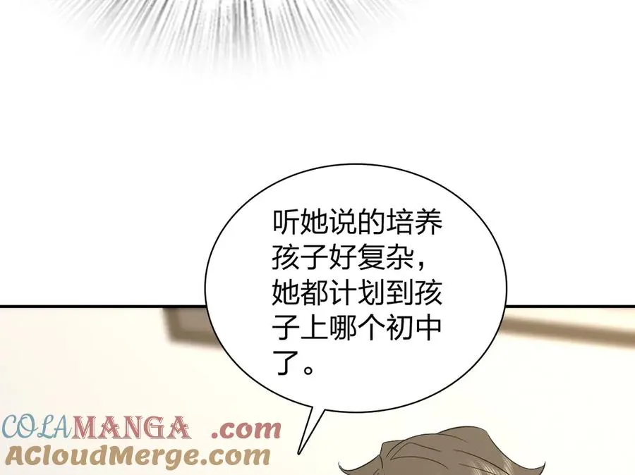 337 第89页