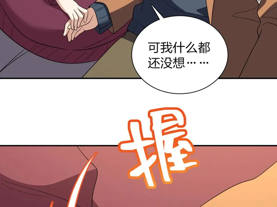 337 第91页