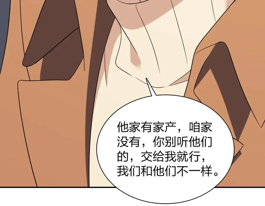 337 第95页