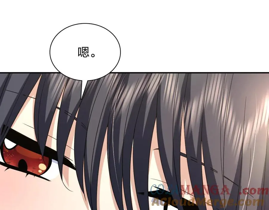 337 第97页