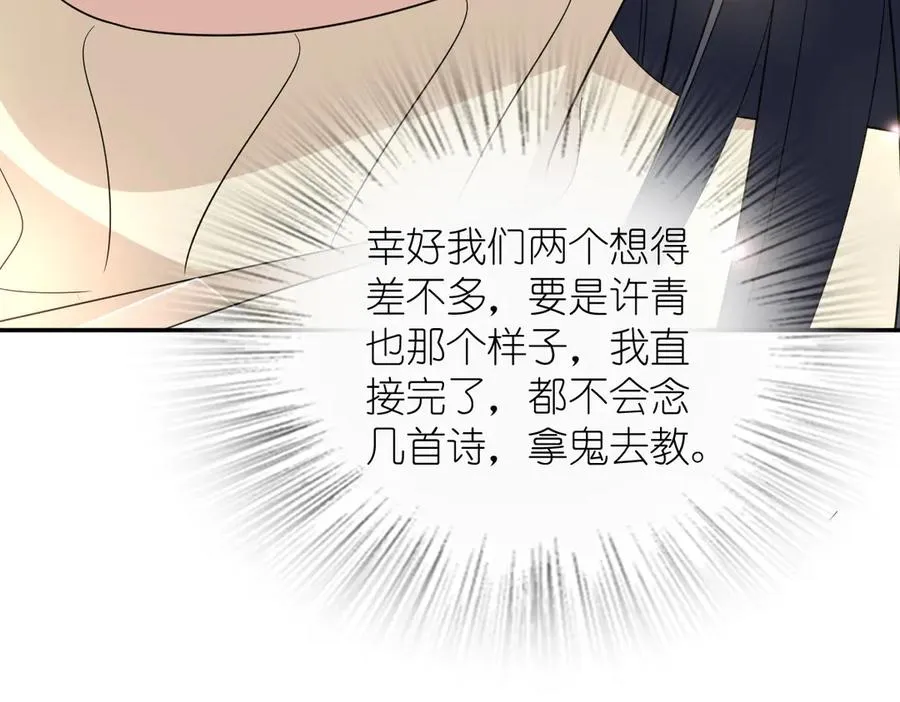 337 第99页