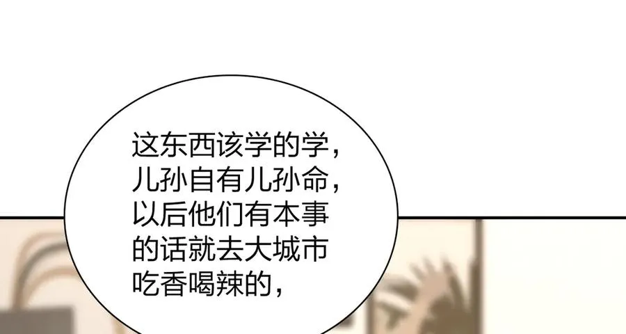 337 第100页