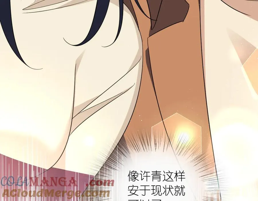337 第105页