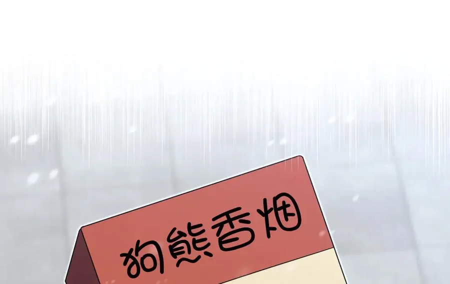 337 第108页