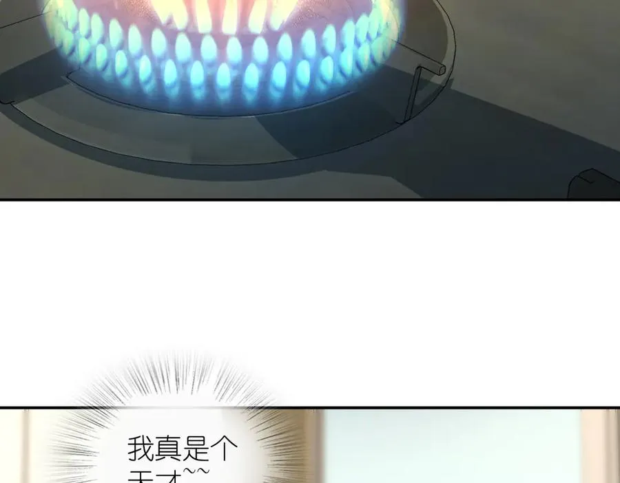 337 第138页