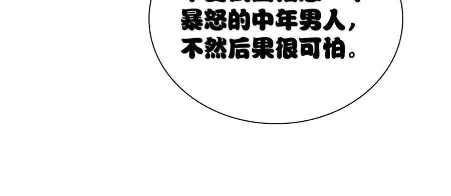 338 第32页