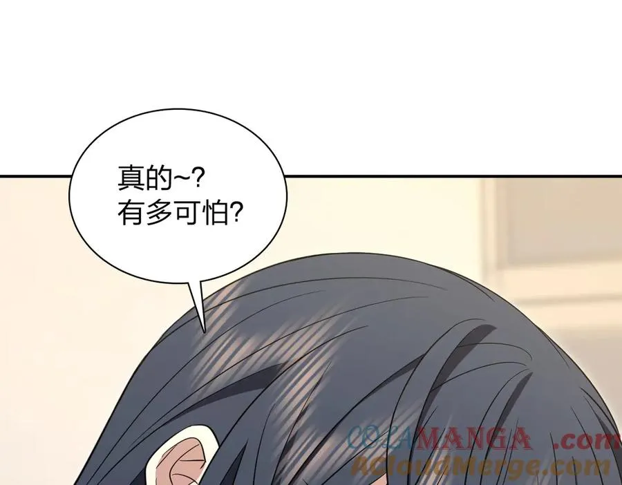 338 第33页