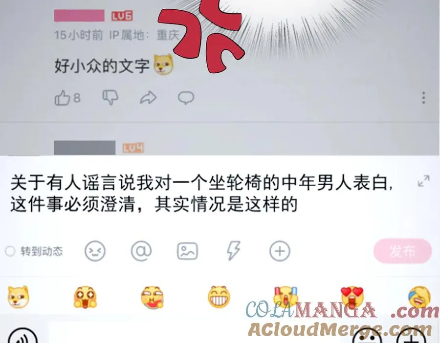 338 第53页