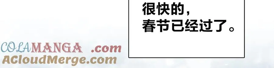 338 第85页