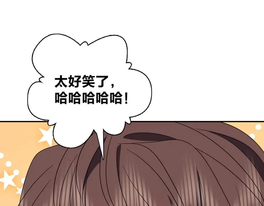 338 第88页