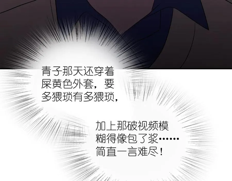 338 第103页