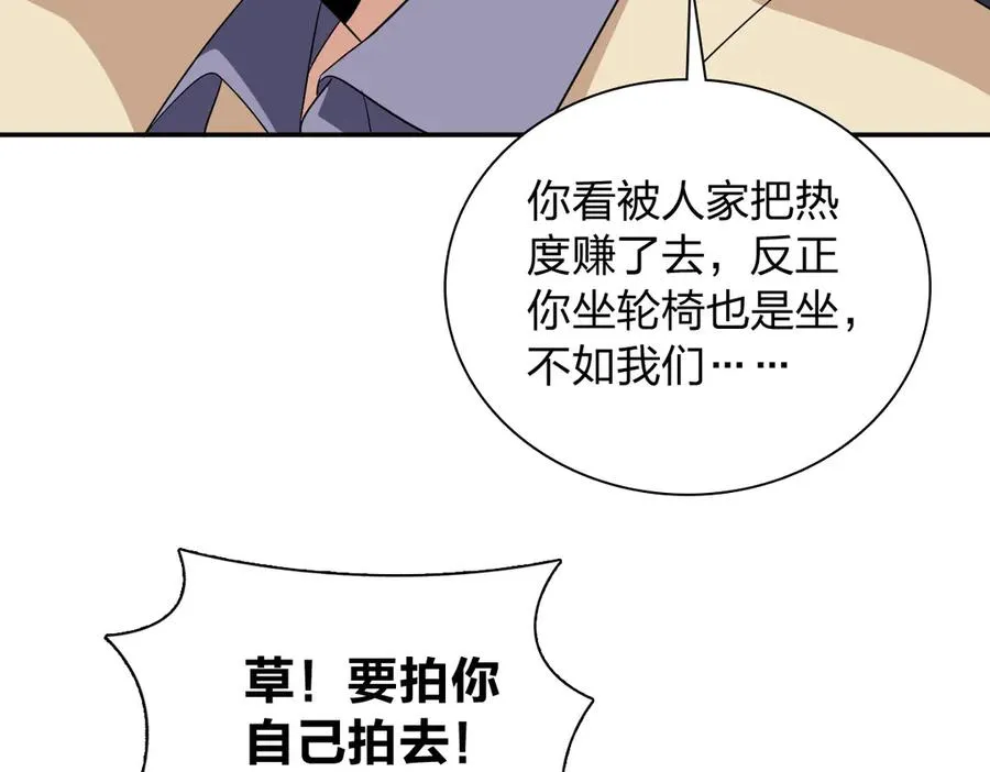 338 第111页