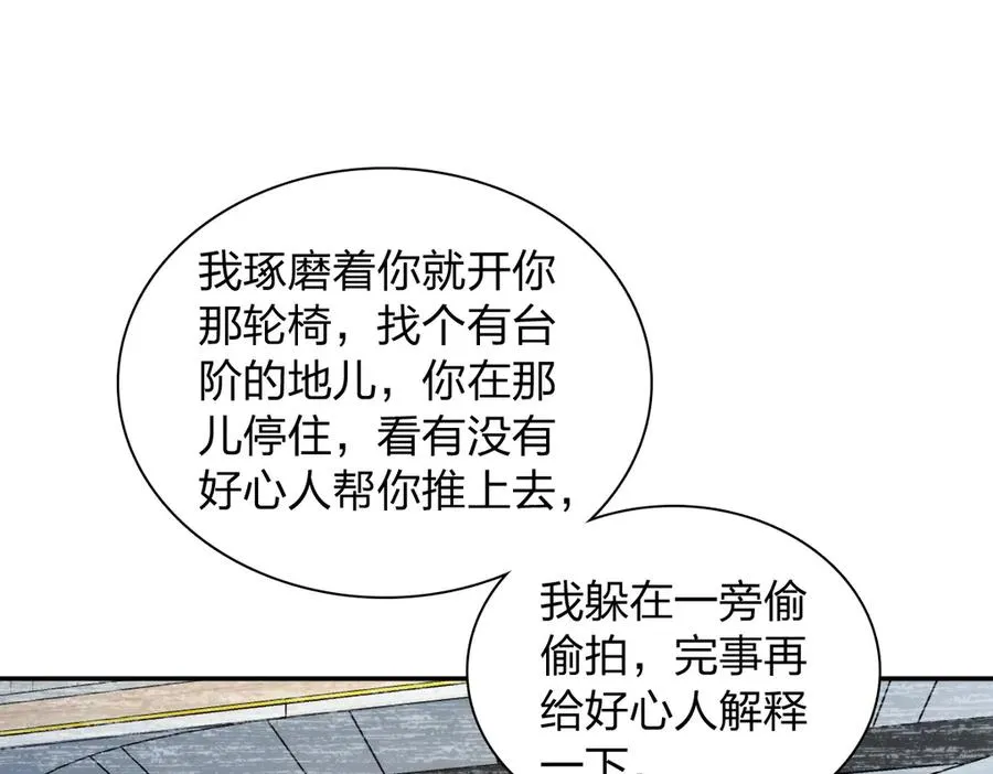 338 第116页