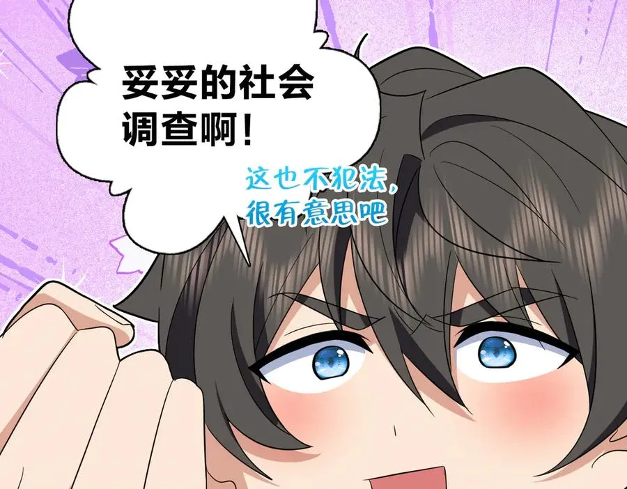 338 第119页