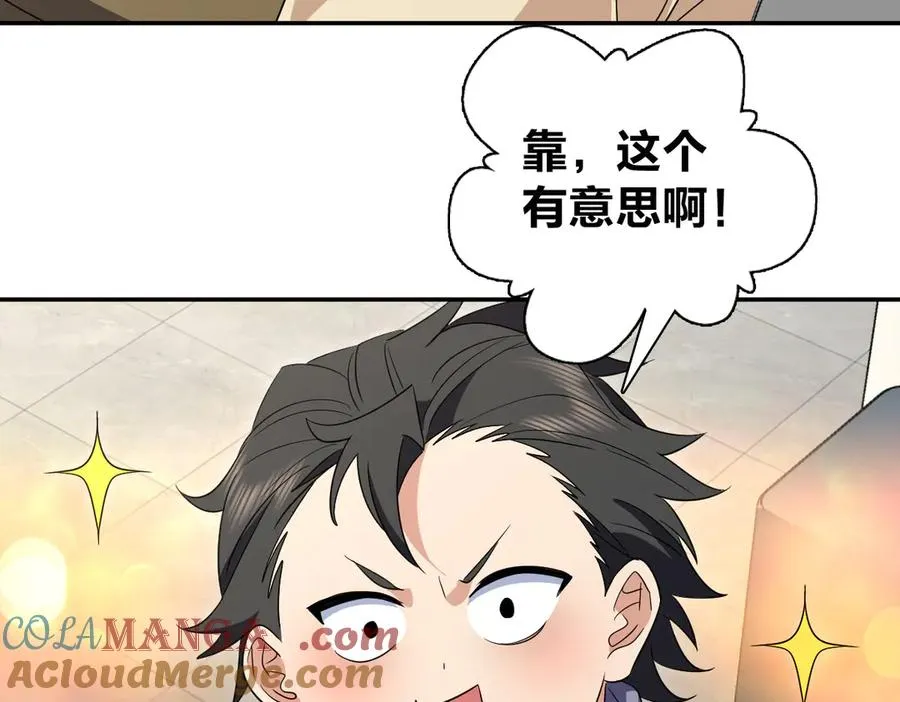 338 第125页