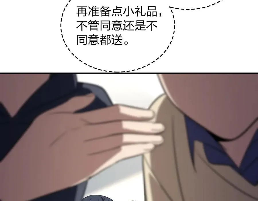 338 第131页