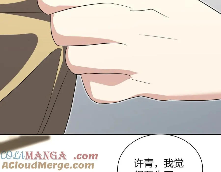 339 第97页