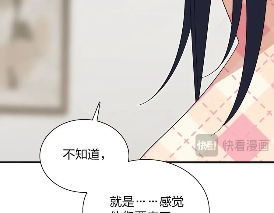 339 第110页