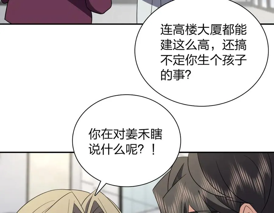 340 第48页