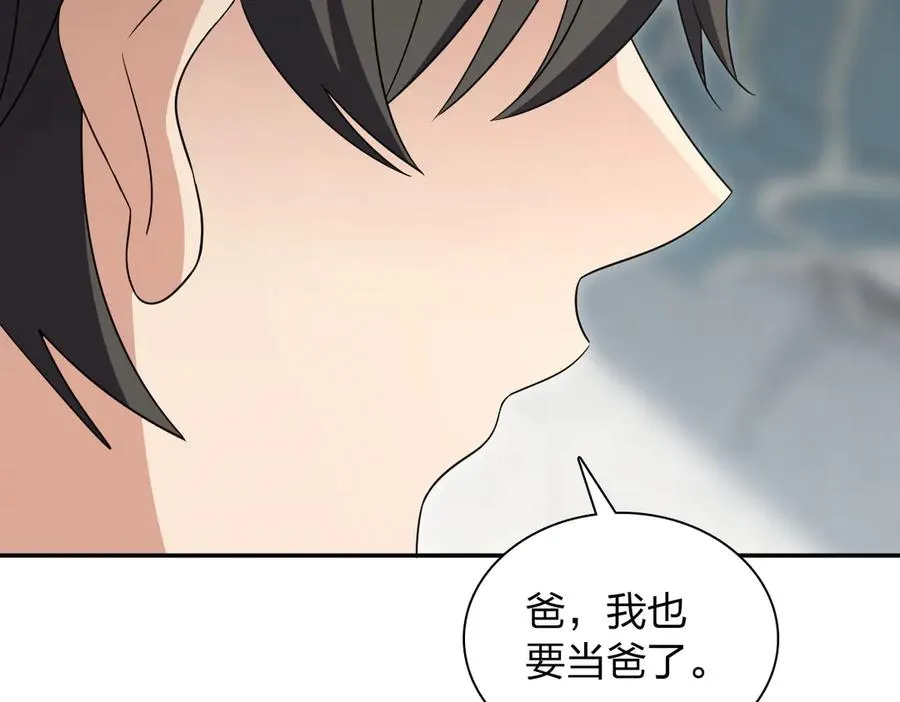 340 第83页