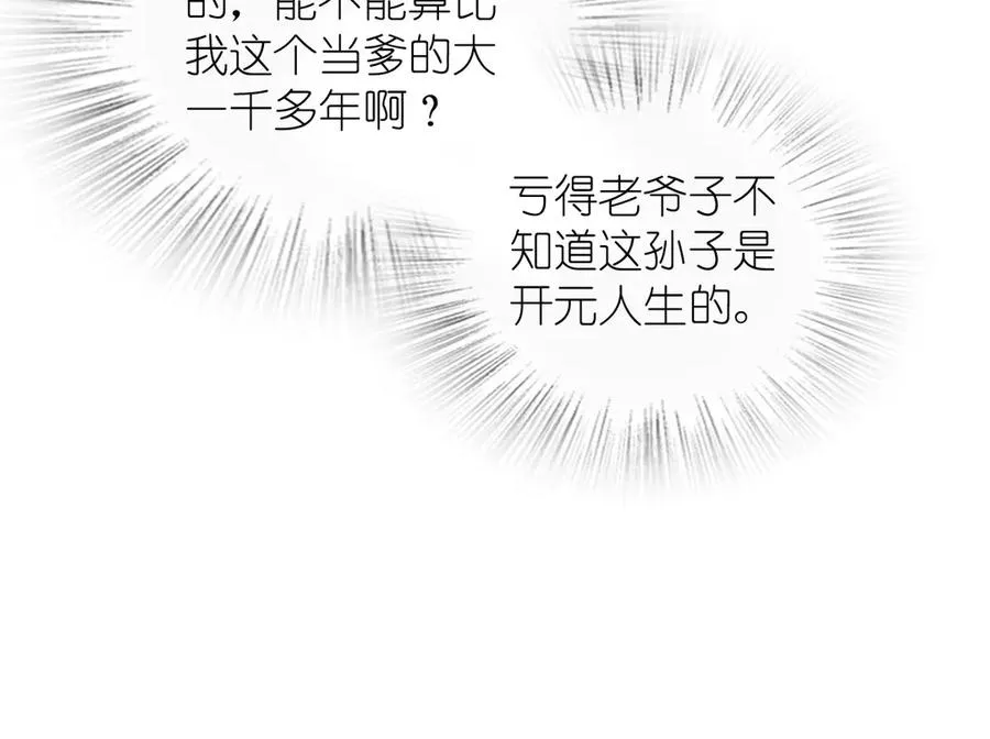340 第102页