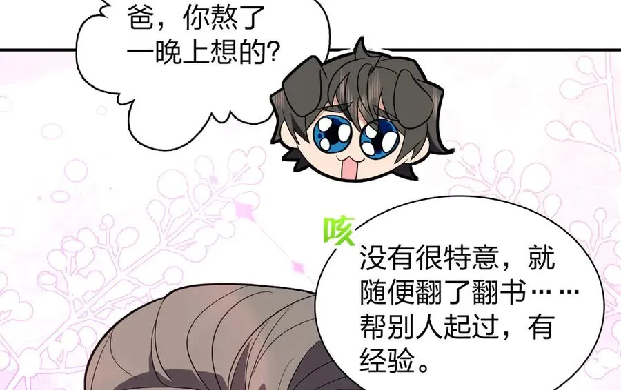 342 第8页